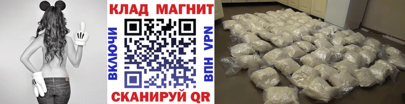 Хочу наркоту Минусинск ГАШ  блэк спрут маркетплейс  МЕФ  МДМА 