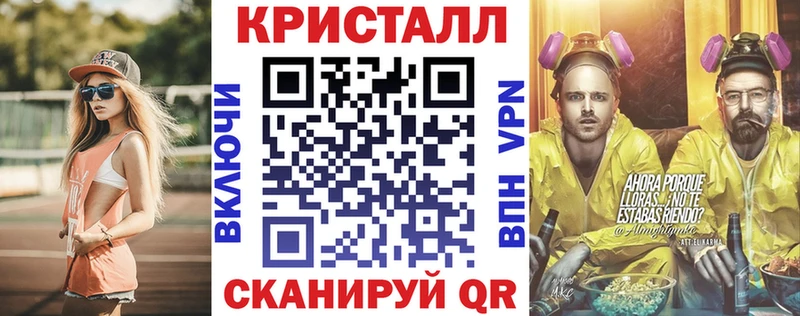 магазин  наркотиков  ссылка на мегу   АМФЕТАМИН VHQ  Минусинск 