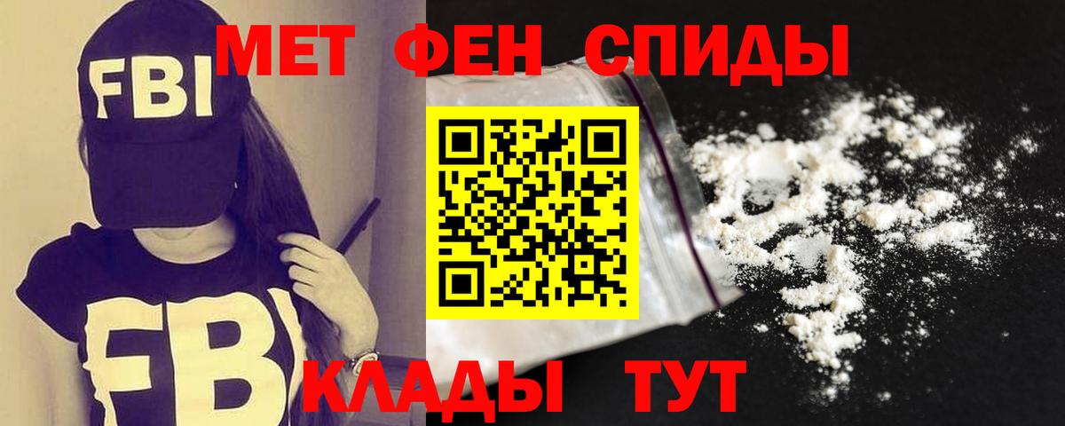 Alpha PVP Минусинск