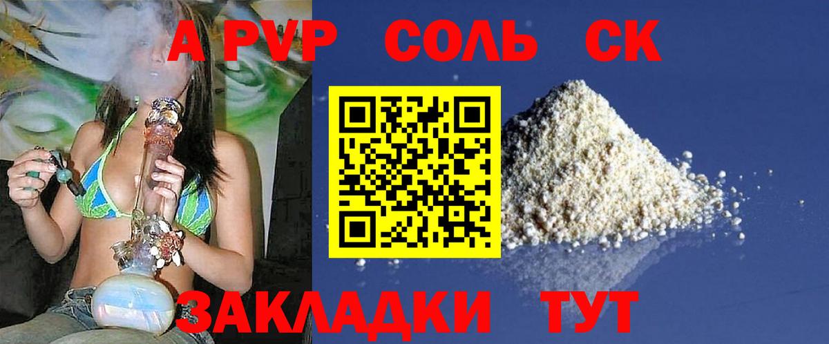 COCAIN  ЭКСТАЗИ  ГАШ  Канабис  Минусинск  Меф кристаллы  Мефедрон  Вход с VPN 