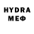 Первитин Methamphetamine Hartly 360Hz