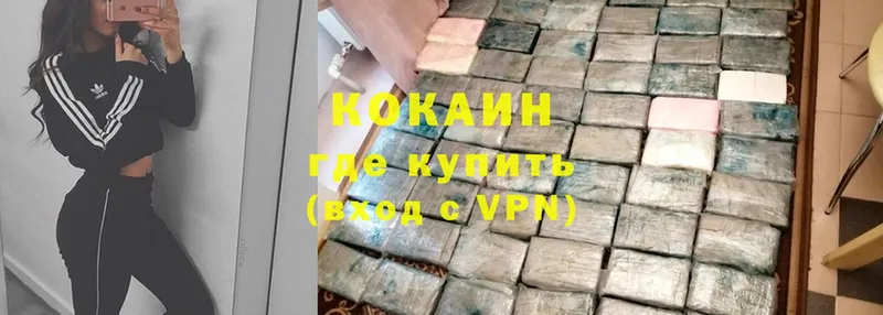 ссылка на мегу   Минусинск  Cocaine VHQ 