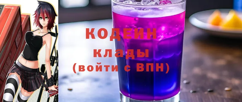 Codein Purple Drank  МЕГА ССЫЛКА  Минусинск 