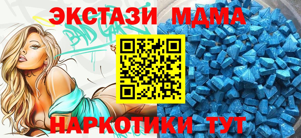 как найти закладки  ЭКСТАЗИ  Вход с VPN  ЭКСТАЗИ 99%  Минусинск 