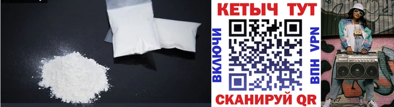 КЕТАМИН ketamine  Минусинск 