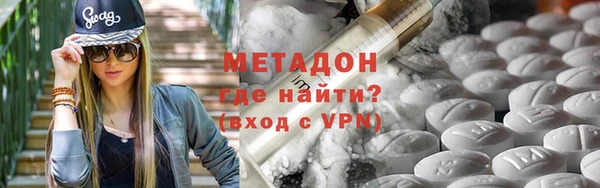 спайс Нязепетровск