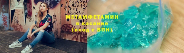 MDMA Premium VHQ Горнозаводск