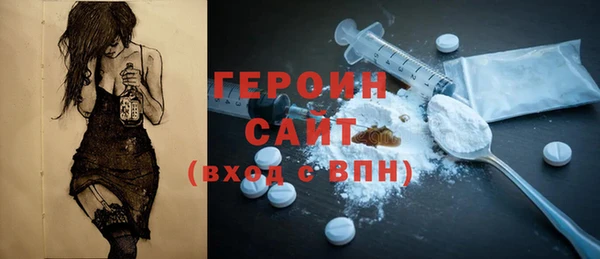 соль курить ск Новокубанск