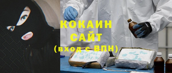 соль курить ск Новокубанск