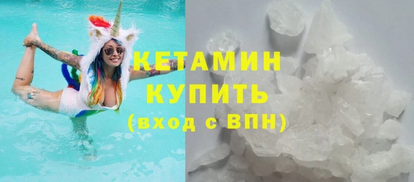 мескалин Няндома