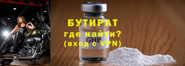 MDMA Premium VHQ Горнозаводск