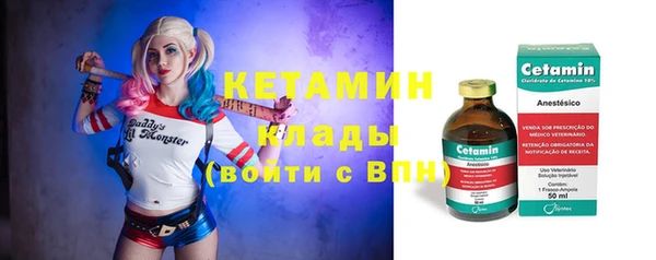 мескалин Няндома