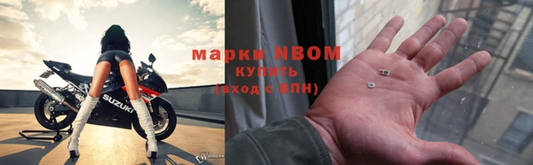 jwh Новозыбков