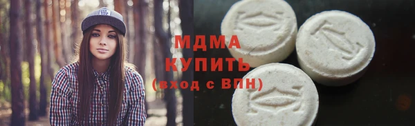 MDMA Premium VHQ Горнозаводск