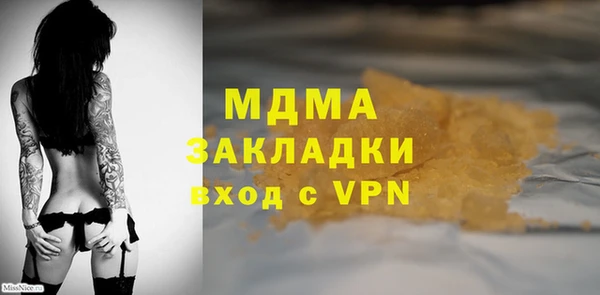 мескалин Няндома