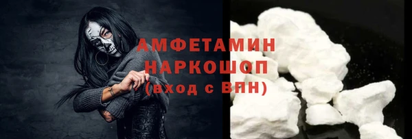 спайс Нязепетровск