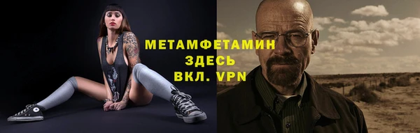 jwh Новозыбков