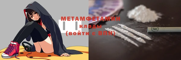меф Нягань