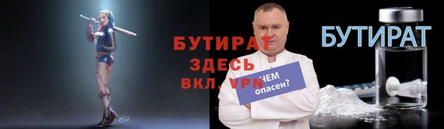 соль курить ск Новокубанск