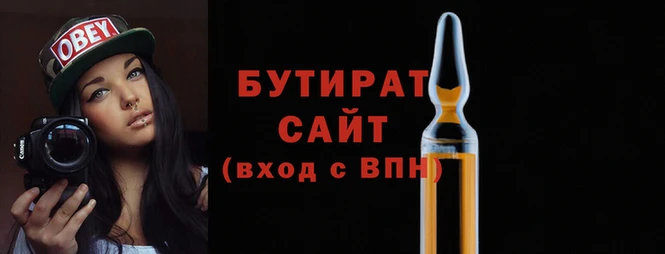 мескалин Няндома