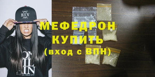 MDMA Premium VHQ Горнозаводск