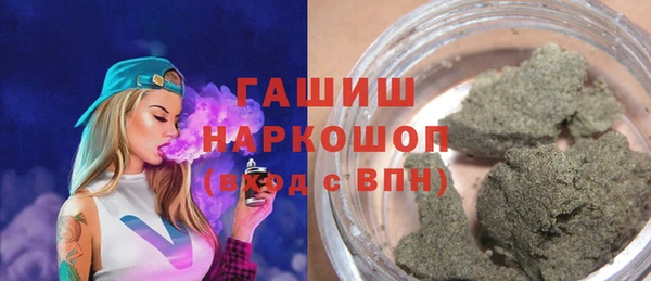 спайс Нязепетровск