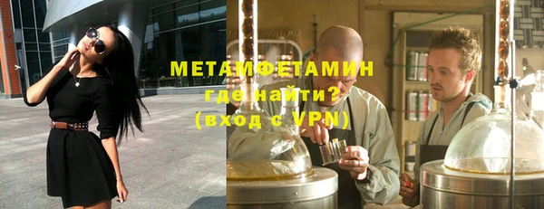 меф Нягань