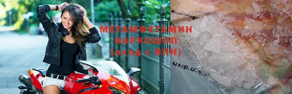 соль курить ск Новокубанск