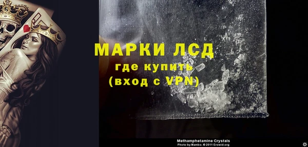 спайс Нязепетровск