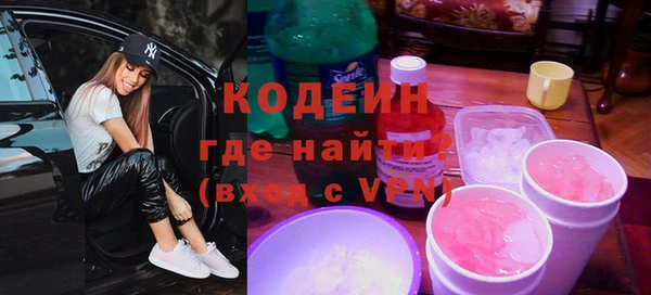 соль курить ск Новокубанск