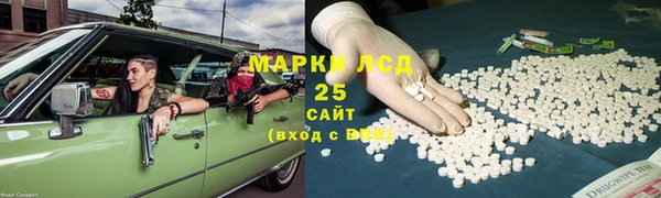 мескалин Няндома