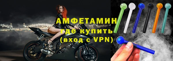 соль курить ск Новокубанск