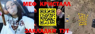 ешки Жуковский