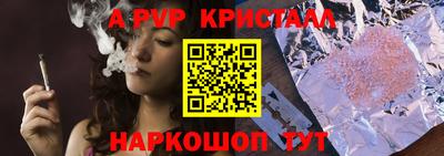 ешки Жуковский