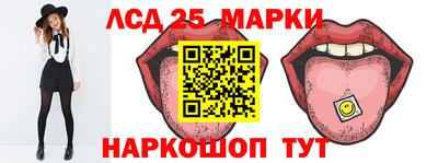 ешки Жуковский