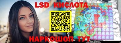 соль курить ск Заволжье