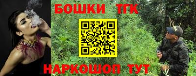 соль курить ск Заволжье
