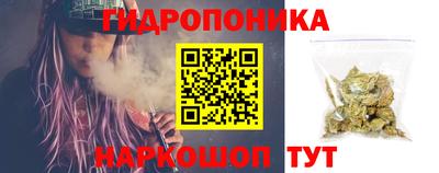 соль курить ск Заволжье