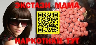 соль курить ск Заволжье