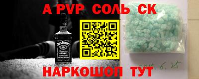 ешки Жуковский