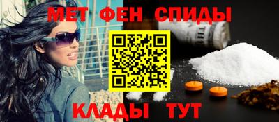 соль курить ск Заволжье