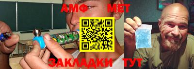 соль курить ск Заволжье