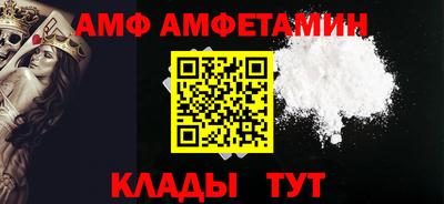 соль курить ск Заволжье