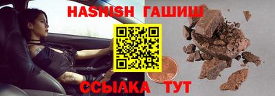 соль курить ск Заволжье