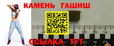 соль курить ск Заволжье