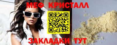ешки Жуковский