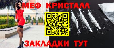 соль курить ск Заволжье