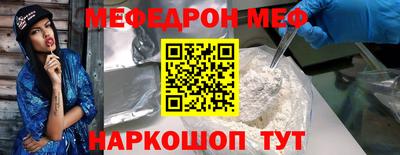 соль курить ск Заволжье