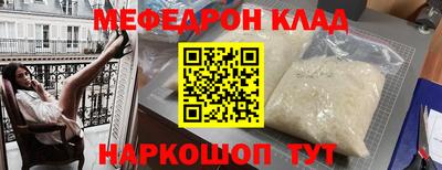 ешки Жуковский