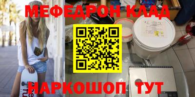 соль курить ск Заволжье